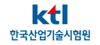 ktl 한국산업기술시험원